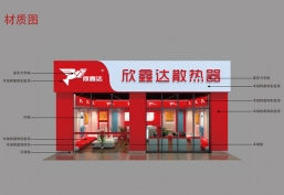 材質(zhì)圖