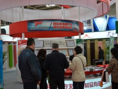 展會05