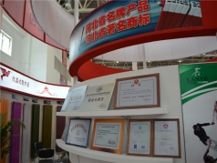 2013欣鑫達北京