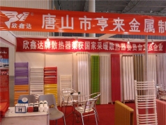 欣鑫達(dá)在成都國際展覽中心