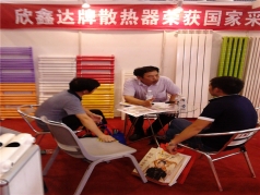 欣鑫達(dá)在成都國際展覽中心