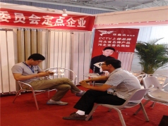 欣鑫達(dá)在成都國際展覽中心
