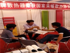 欣鑫達(dá)在成都國際展覽中心