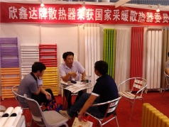 欣鑫達在成都國際展覽中心