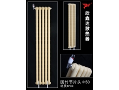 圓竹節(jié)片頭○50