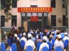 濟(jì)南商學(xué)院