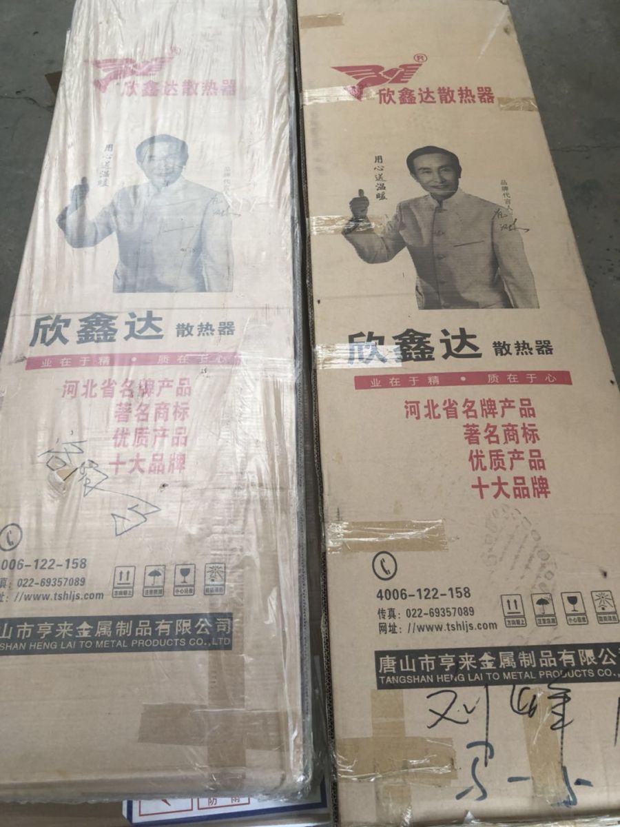 暖氣片十大品牌
